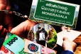டிட்வா நிவாரணத்தில் கைவரிசை...! இருவருக்கு விளக்கமறியல்