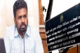 அநுர ஆட்சியில் 6 பில்லியன் ரூபாய் மோசடி குற்றச்சாட்டு - இலஞ்ச ஊழல் ஆணைக்குழுவில் முறைப்பாடு