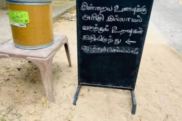 யாழில் இப்படியும் சில மனிதர்களா! வர்த்தகருக்கு குவியும் வாழ்த்துகள்!