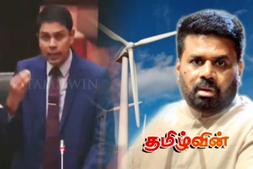 சுடுகாடாகும் மன்னார்.. ஜனாதிபதியின் அறிவிப்பு தொடர்பில் அர்ச்சுனா எம்பியின் எச்சரிக்கை