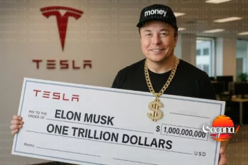 ලෝකේ ලොකුම වැටුප එලොන් මස්ක්ට - ඩොලර් ට්‍රිලියනයක්