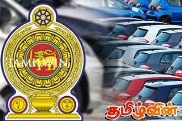 வாகனங்கள் தொடர்பில் அளிக்கப்பட்ட வாக்குறுதி நிறைவேற்றப்படுமா! வசந்த யாபா பண்டார கேள்வி