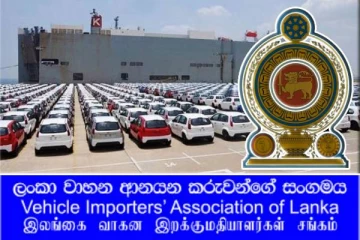 வாகன இறக்குமதிக்கான அனுமதி குறித்து எழுந்துள்ள சர்ச்சை