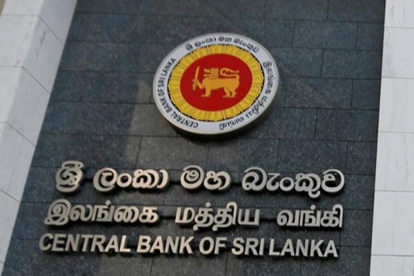 இலங்கையின் அந்நிய செலாவணிக் கையிருப்பு வீழ்ச்சி! மத்திய வங்கி வெளியிட்ட தகவல் - ஐபிசி தமிழ்