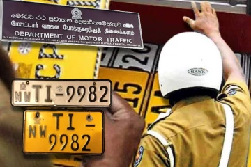 வாகன உரிமையாளர்களுக்கு விடுக்கப்பட்டுள்ள முக்கிய அறிவித்தல்