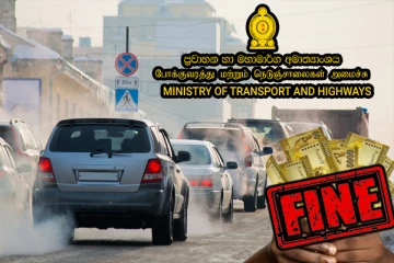 வாகனங்களில் இருந்து வெளிவிடப்படும் நச்சுபுகை: எடுக்கப்படவுள்ள அதிரடி சட்டநடவடிக்கை