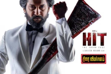 ஹிட்: தி தேர்ட் கேஸ் திரை விமர்சனம்