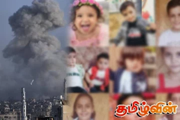 காசாவில் இஸ்ரேலின் தாக்குதல்: பெண் மருத்துவரின் 9 பிள்ளைகளும் பலி