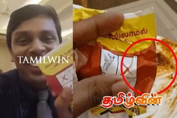 யாழில் பெண் வேட்பாளரை அவமதித்த வைத்தியர் அர்ச்சுனா! எழுந்துள்ள விமர்சனம்