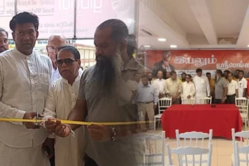 திருகோணமலையில் ரணிலின் கிளைக் காரியாலயம் திறந்து வைப்பு