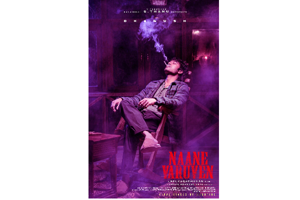 நானே வருவேன் படத்தின் மாஸ்ஸான போஸ்டர் ! செல்வராகவன் வெளியிட்ட பதிவு.. | Nane Varuven New Posters