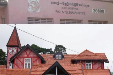 தாஜ் சமுத்திரா ஹோட்டலுக்கு நுவரெலியா தபால் நிலையத்தை வழங்க தீர்மானம்