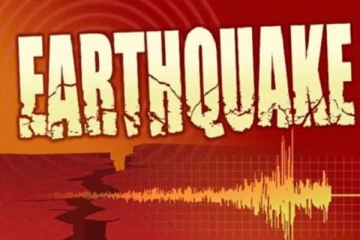 ஜப்பானில் இன்று காலை கடுமையான நிலநடுக்கம்! ரிக்டரில் 5.2 ஆக பதிவு