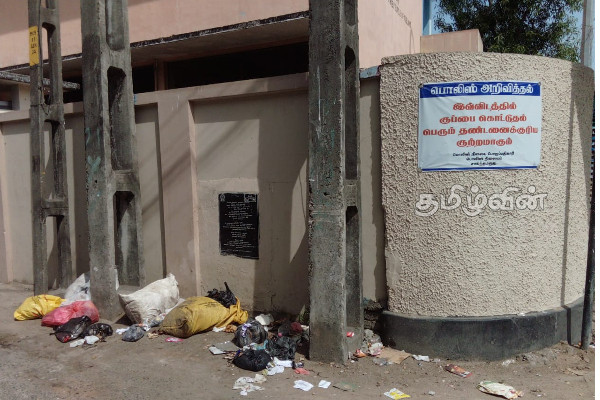 திட்டமிடப்படாத திண்ம கழிவகற்றல்: கல்முனையில் நிரம்பி வழியும் குப்பைகள்(Photo) | Kalmunai Garbage Due To Solid Waste