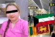 குவைட்டில் பணியாற்றிய இலங்கை பெண் உயிரிழப்பு ; சடலத்தை நாட்டுக்குக் கொண்டுவர தீவிர முயற்சி