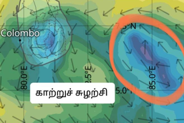 டிட்வா புயல் உருவாகிய பாதையில் உருவாகவிருக்கும் புதிய காற்றுச் சுழற்சி! விடுக்கப்பட்டுள்ள எச்சரிக்கை | Wind Circulation Heavy Rain Landslide Increase டிட்வா புயல் உருவாகிய பாதையில் உருவாகவிருக்கும் புதிய காற்றுச் சுழற்சி! விடுக்கப்பட்டுள்ள எச்சரிக்கை | Wind Circulation Heavy Rain Landslide Increase