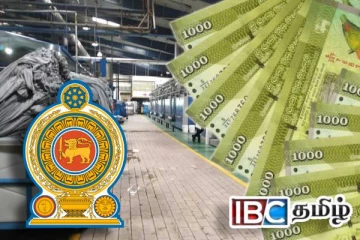 பாதிக்கப்பட்ட கைத்தொழில்களுக்கு 2 இலட்சம் ரூபாய் கொடுப்பனவு : வெளியான அறிவிப்பு