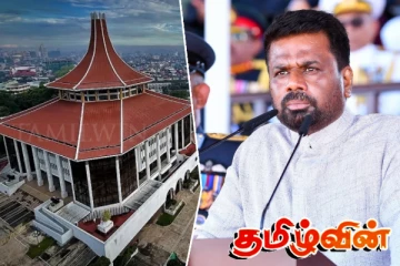 ஜனாதிபதி அநுரவுக்கு நீதிமன்றம் பிறப்பித்துள்ள அதிரடி உத்தரவு