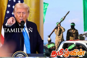 காசாவிற்கான அமெரிக்காவின் அமைதி திட்ட முன்மொழிவுகள்!