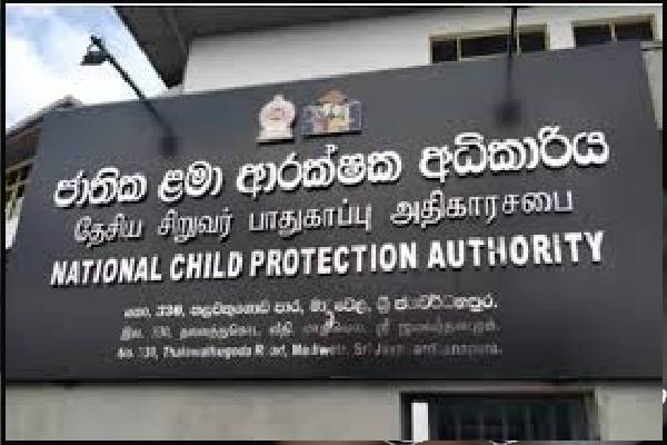 இரண்டரை மாதங்களுக்குள் ஆயிரத்து நானூறு சிறுவர் தொடர்பான முறைப்பாடுகள்! | Child Abuse Complaints Within Two Months