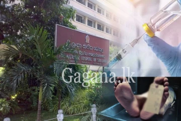 කොළඹ ජාතික රෝහලේ දී ප්‍රතිජීවක එන්නතක් නිසා තවත් ජීවිතයක් අහිමි වෙයි.
