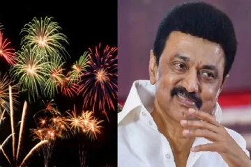 தீபாவளிக்கு மறுநாள் அரசு விடுமுறை - முதல்வர் ஸ்டாலின் அறிவிப்பு