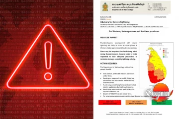 දිස්ත්‍රික්ක 8කට රතු අනතුරු ඇගවීම් නිකුත්වේ - අද රාත්‍රී 11.00 දක්වා ප්‍රවේශමෙන්