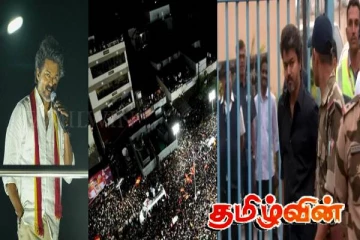 விஜயிடம் மூடிய அறைக்குள் தொடுக்கப்படும் கேள்விகள் : சுற்றிவளைத்துள்ள சிபிஐ அதிகாரிகள்