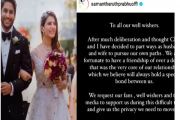 நாங்கள் கணவன் மனைவி பந்தத்திலிருந்து பிரிகின்றோம் - நாகசைதன்யா சமந்தா அதிகாரப்பூர்வ அறிவிப்பு