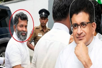 பிள்ளையானுக்கு ஏற்பட்ட ஆபத்து - பெரும் பதற்றத்தில் கம்மன்பில!