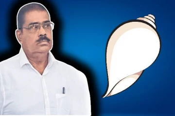 அரச ஊழியர்கள் சங்கு சின்னத்திற்கு வாக்களிக்கவும்: தமிழ் நாடாளுமன்ற உறுப்பினர் வேண்டுகோள்