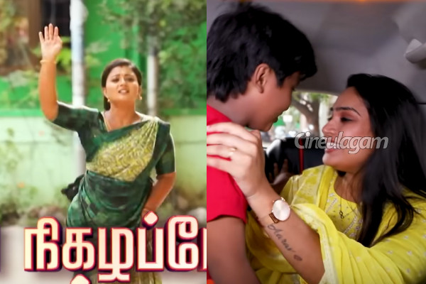 சிறகடிக்க ஆசை அடுத்த வார ப்ரோமோ.. ரோகிணி சிக்குவது உறுதி | Siragadikka Aasai 25Th To 30Th August 2025 Promo