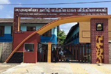 உயர்தர பரீட்சை பெறுபேறுகள் - வவுனியா தமிழ் மத்திய மகா வித்தியாலயத்தில் முதல் இரு இடங்கள்