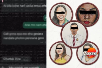 නාලන්දා විද්‍යාලයේ හෙඩ් ප්‍රීෆෙක්ට්ගේ සිද්ධිය සමාජ මාධ්‍ය කළඹයි - වීඩියෝව හදිස්සියෙම ලීක් වුණේ මේ හින්දා කියලා කවුද හිතුවේ