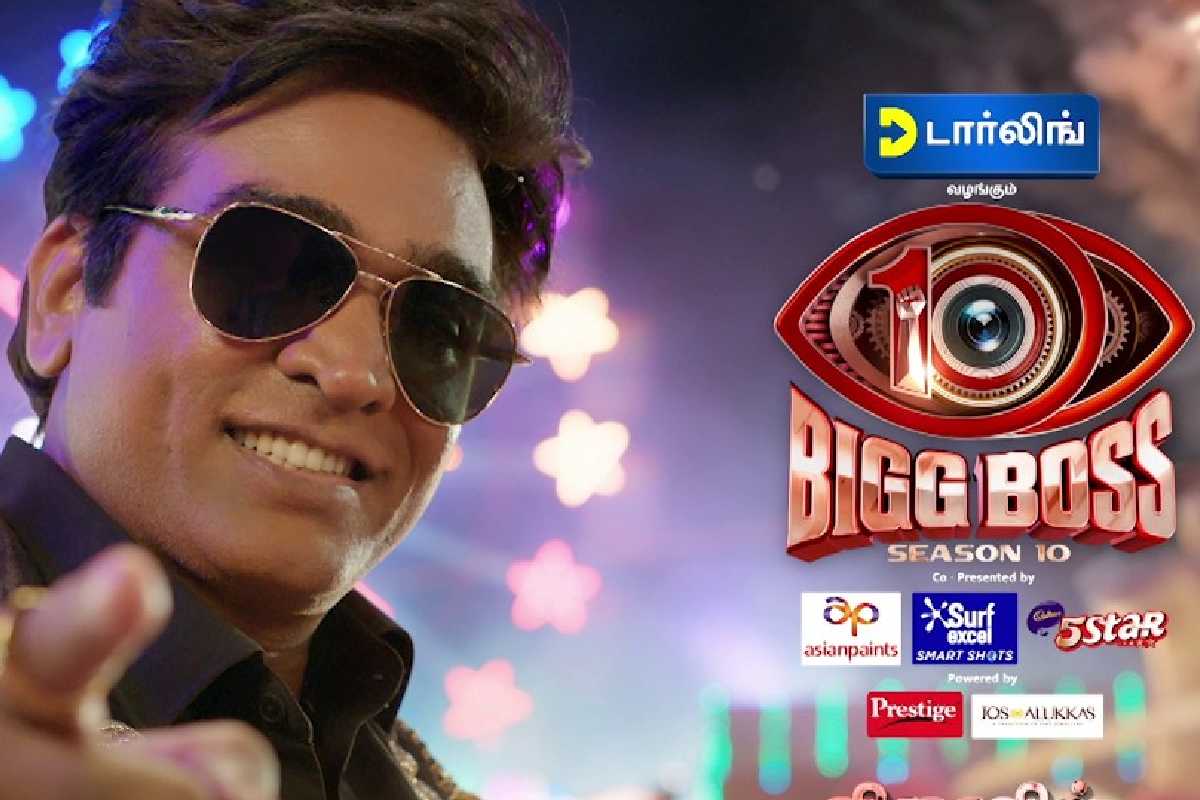 கிளாஸிக் பாத்ரூம் முதல் சீக்ரெட் ரூம் வரை!! பிக்பாஸ் தமிழ் 10 சீசன் வீட்டின் 