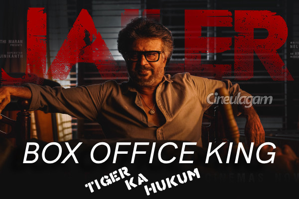 முதல் நாள் 100 கோடி வசூல் செய்த ஜெயிலர்.. அன்றும், இன்றும், என்றும், பாக்ஸ் கிங் | Jailer First Day Box Office Collection முதல் நாள் 100 கோடி வசூல் செய்த ஜெயிலர்.. அன்றும், இன்றும், என்றும், பாக்ஸ் கிங் | Jailer First Day Box Office Collection