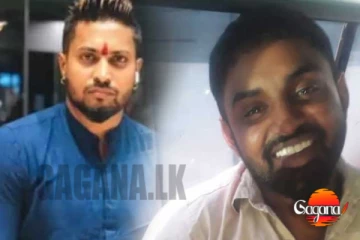 කෙහෙල් බද්දර පද්මෙගේ බිරිඳ අත්අඩංගුවට