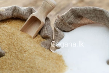 සුදු සීනි සහ රතු සීනි කන හැමෝමට රතු එළියක්..මේ ගැන දැඩි අවධානයෙන් ඉන්න.