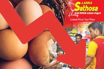 இறக்குமதி செய்யப்பட்ட முட்டைகளின் விலை குறைப்பு...!