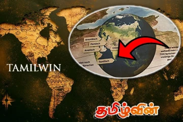 தமிழ் மொழியின் தொன்மையை அடையாளப்படுத்திய சர்வதேச பத்திரிகை