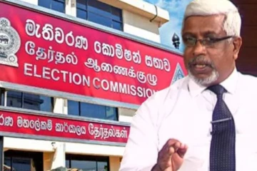 உள்ளூராட்சி மன்றத் தேர்தல் வேட்புமனுக்கள் தொடர்பான அறிவிப்பு