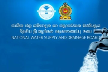 நீர்க் கட்டண அதிகரிப்பு குறித்து வெளியான தகவல்