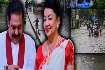 வெள்ள நிலைமையை பார்க்க சென்ற மகிந்தவின் மனைவிக்கு மக்கள் எதிர்ப்பு