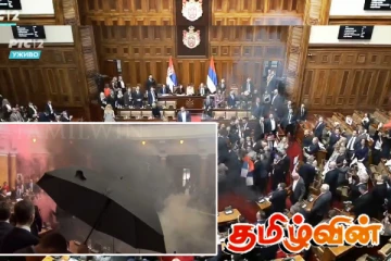 செர்பியா நாட்டு நாடாளுமன்றத்தில் கண்ணீர் குண்டு வீச்சு தாக்குதல்