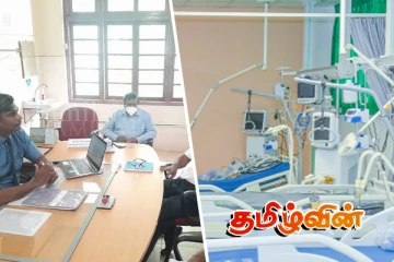 யாழில் தொற்றுநோயாளர்களின் நலனுக்காக புதிய மருத்துவ சிகிச்சை அலகை ஆரம்பிக்க நடவடிக்கை