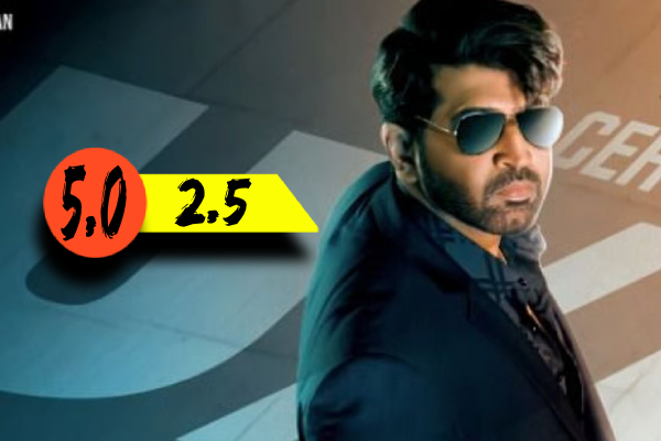 ரெட்ட தல திரை விமர்சனம் | Retta Thala Movie Review