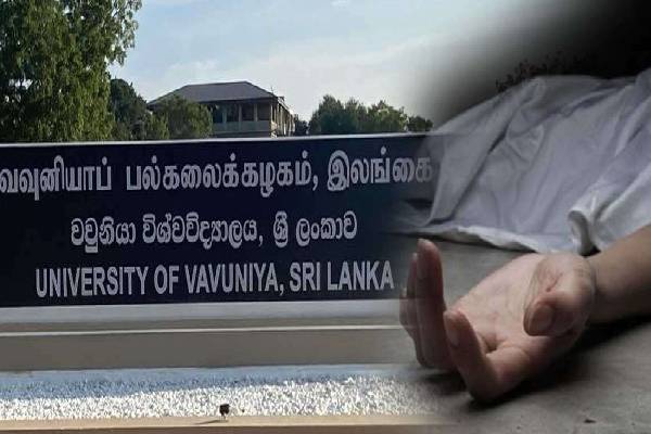 திடீரென உயிரிழந்த பல்கலைக்கழக மாணவன்: பொலிஸார் விரிவான விசாரணைகள் | University Student Tragically Passes Away