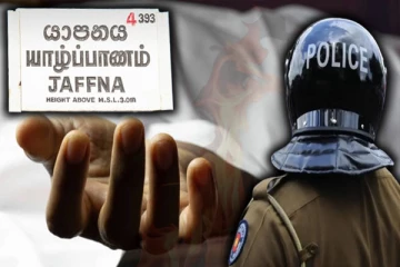 யாழில் தீயில் எரிந்த இளம் குடும்பப் பெண் பரிதாபமாக உயிரிழப்பு