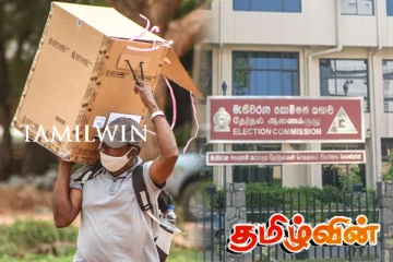 பொதுத்தேர்தலில் போட்டியிட ஐந்து கட்சிகளுக்கு தடை - செய்திகளின் தொகுப்பு
