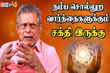 இந்த வார்த்தை மட்டும் மறந்தும் பயன்படுத்தாதீங்க! டெல்லி கணேஸ் கூறியது எதற்காக?